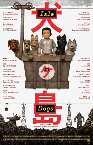 3. Isle_of_dogs