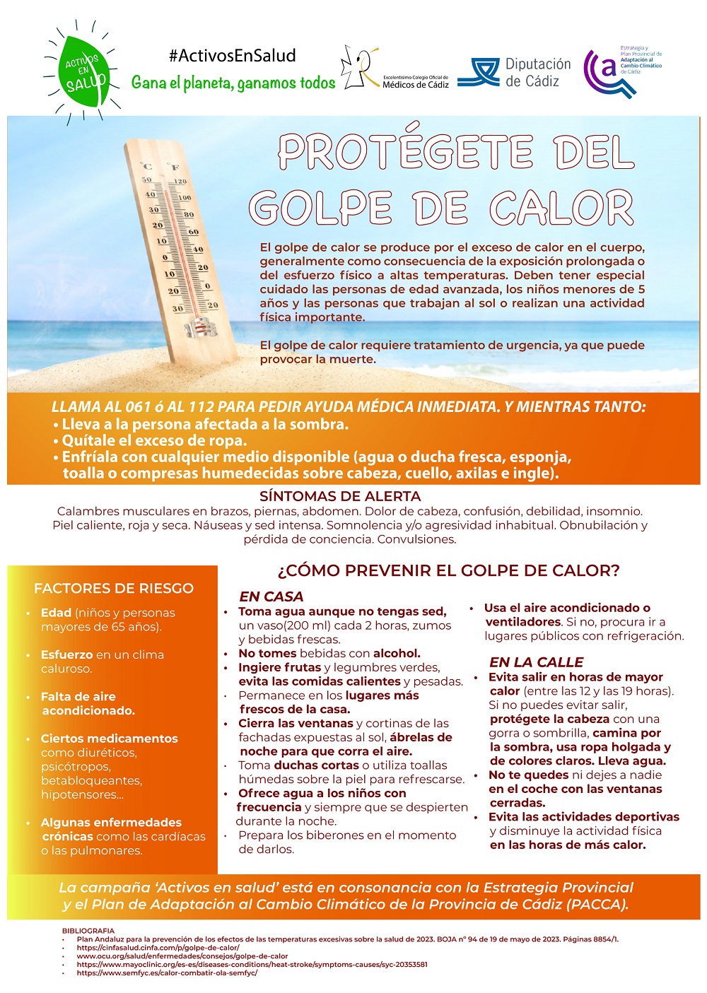 CARTEL GOLPE DE CALOR ACTIVOS EN SALUD 2023 (1)